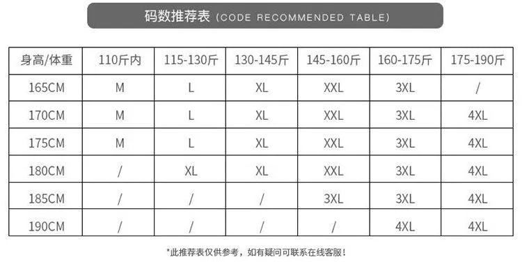 Summer Short Sleeve T-Shirt Trendy Half Sleeved Loose False Two-Piece Tops Student T-Shirt